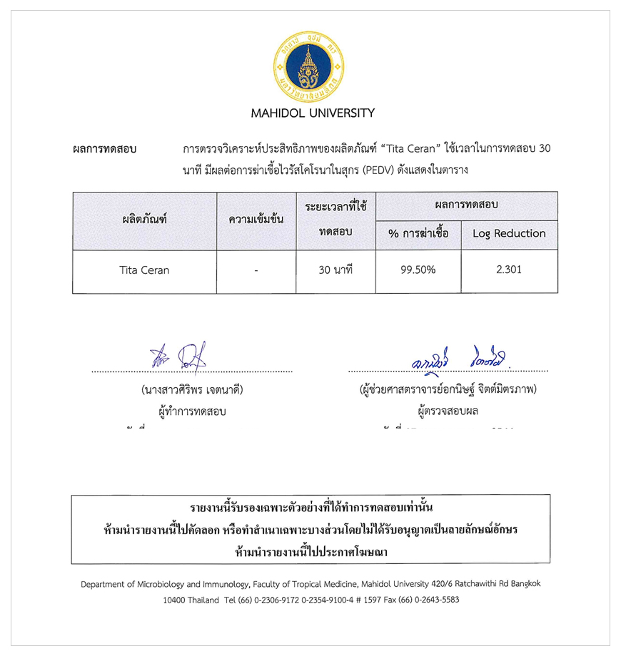 MAHIDOL UNIVERSITY